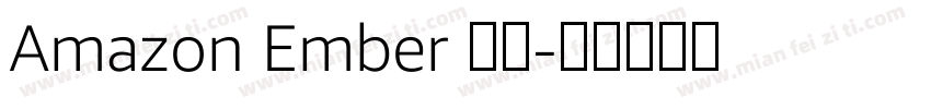 Amazon Ember 字体字体转换